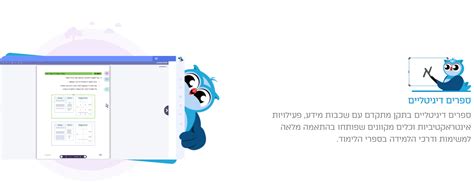 וויזדי|התחברות Wizdi .